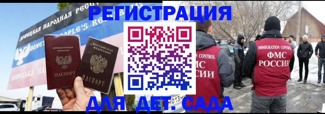 прописка поиск в Самаре