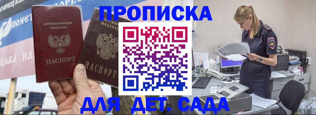 найти адрес прописки в Самаре