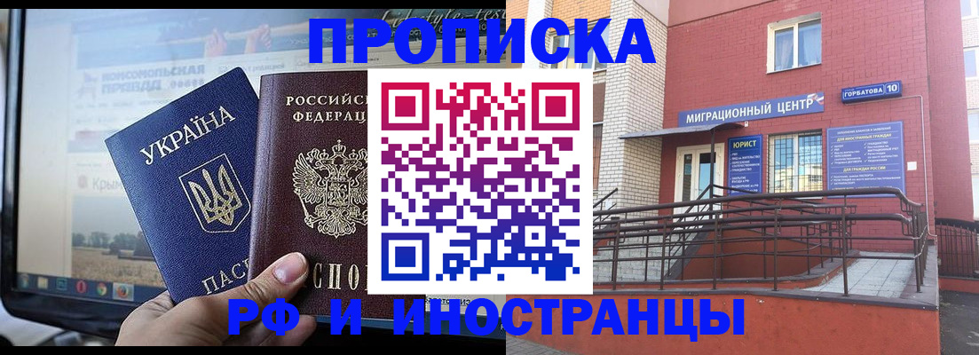 форма 3 в Самаре